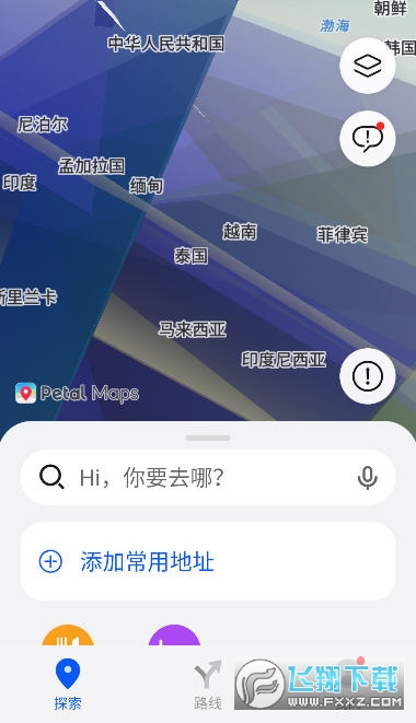 华为petal出行司机端