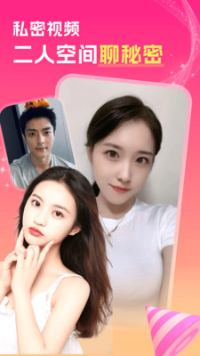 中年陌约附近聊app官方安卓版