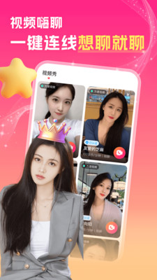 中年陌约附近聊app官方安卓版