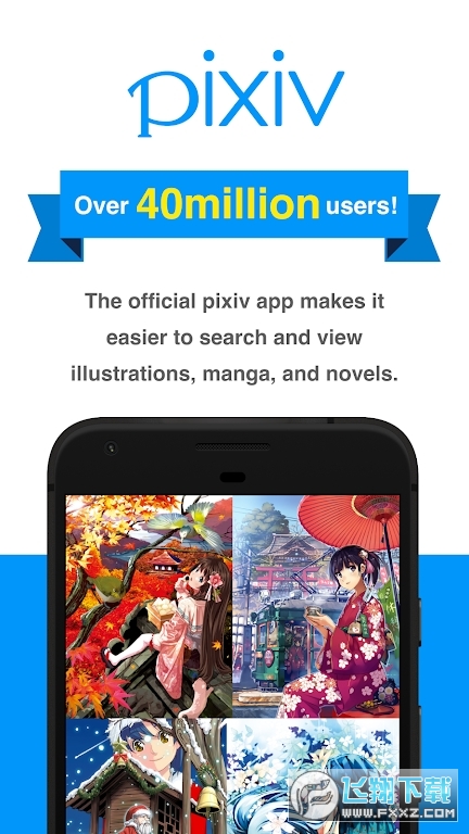 p站搬运工软件下载2025最新版