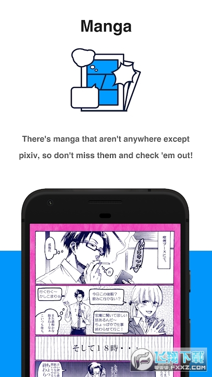 p站搬运工软件下载2025最新版