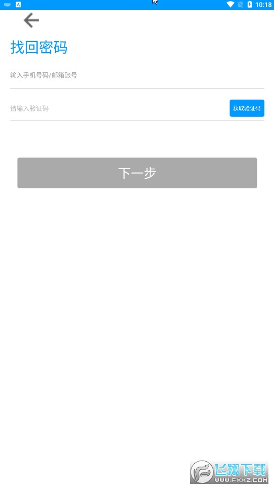 乔安智联监控app下载2024官方最新版