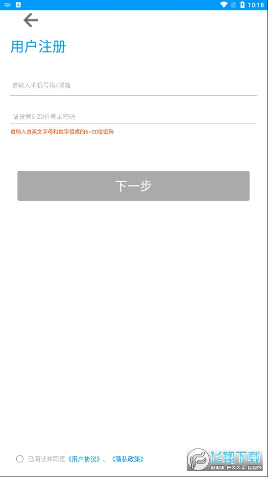 乔安智联监控app下载2024官方最新版