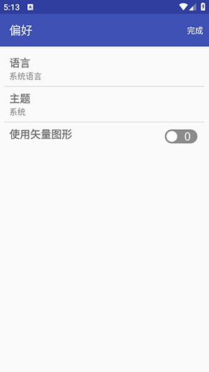 电子工具包APP最新版下载免费版
