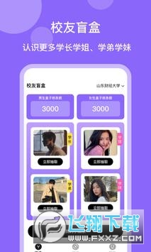 umate国际版软件下载最新版