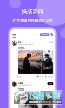umate国际版软件下载最新版
