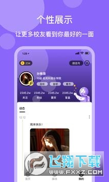 umate国际版软件下载最新版