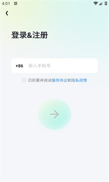 柚音官方app最新版