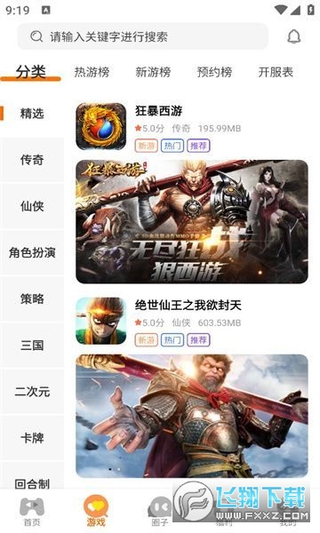 海阁社区app官方最新版