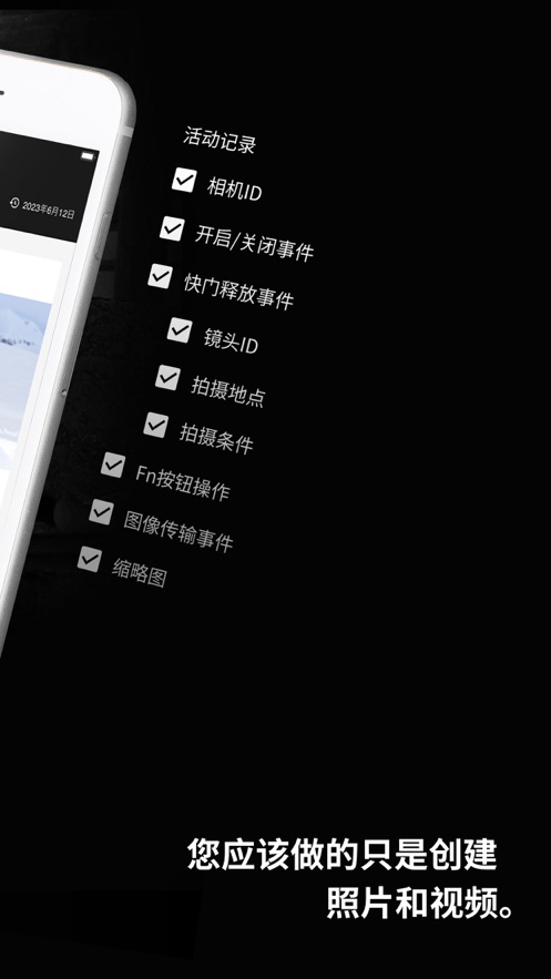 FUJIFILMX富士相机软件