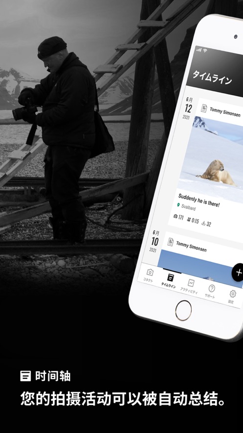 FUJIFILMX富士相机软件