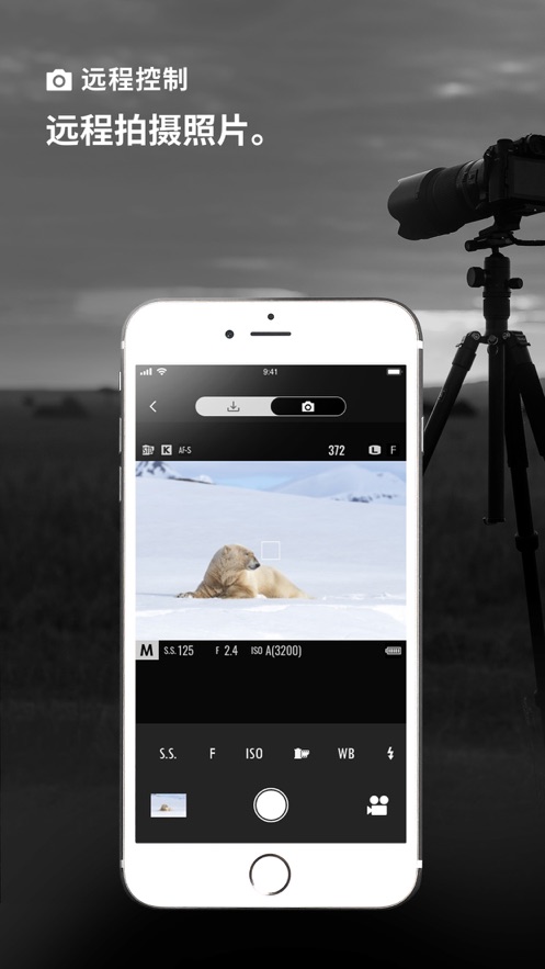 FUJIFILMX富士相机软件