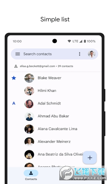 谷歌通讯录app官方免费版