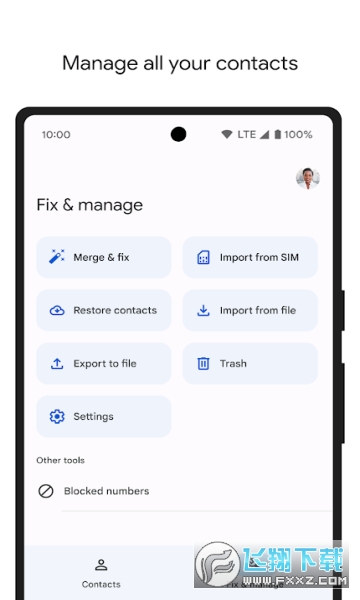 谷歌通讯录app官方免费版