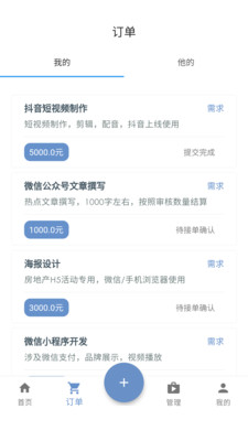 去发现app