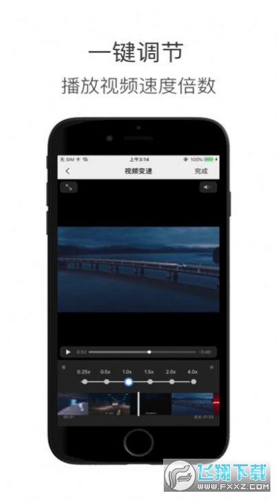 造境计划app安卓版