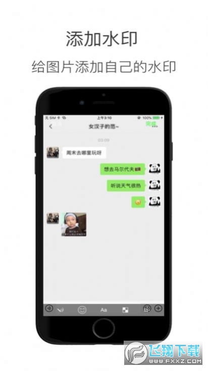 造境计划app安卓版