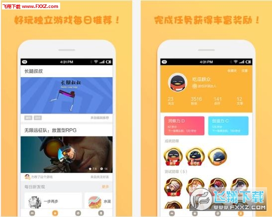 腾讯先锋(先游)app2025最新版