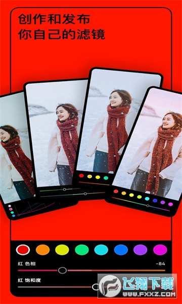 泼辣修图安卓最新版