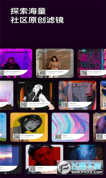 泼辣修图安卓最新版