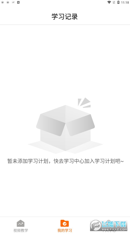 giiso写作机器人官方手机版