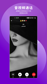 pop聊天app官方手机版