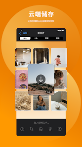 pop聊天app官方手机版