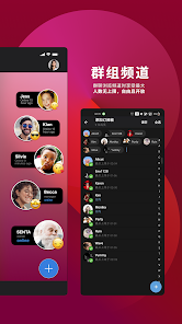 pop聊天app官方手机版