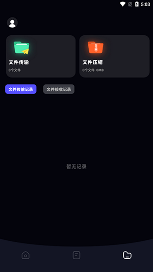 Apk文件管理器安卓版下载最新版