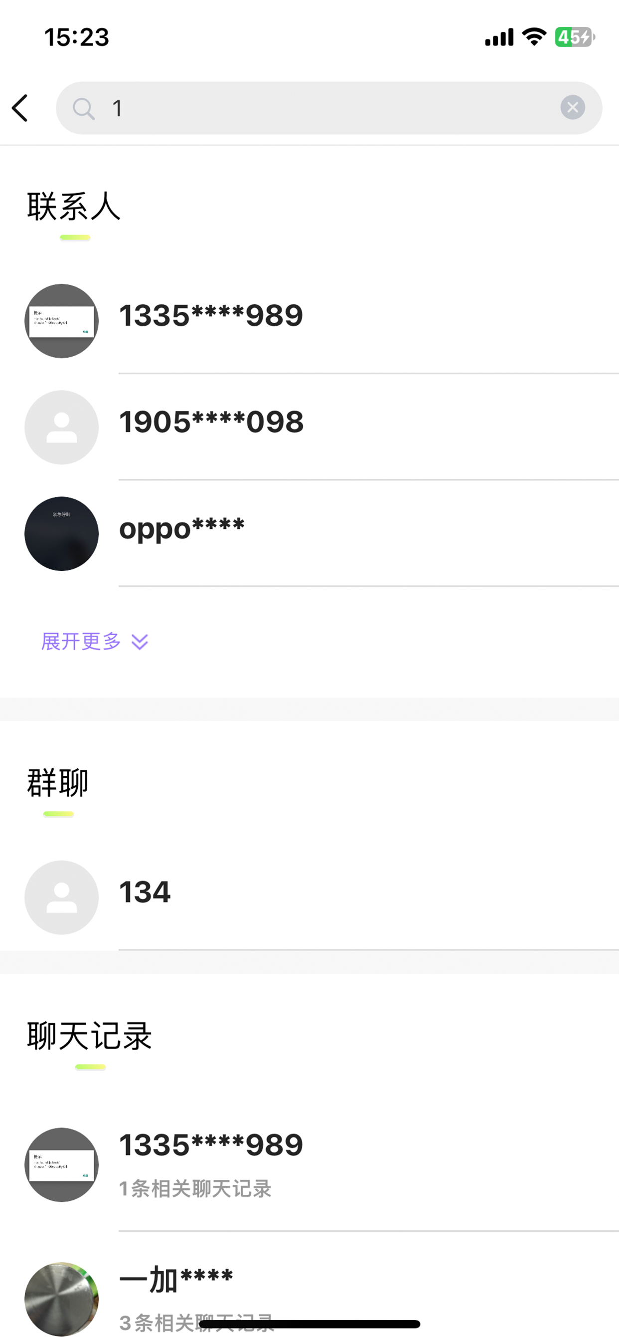 h象免费聊天app官方版