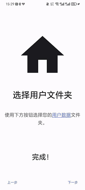 Cytrus模拟器安卓下载汉化版