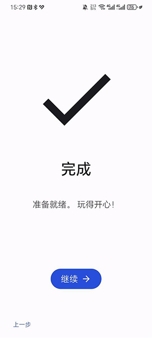Cytrus模拟器安卓下载汉化版