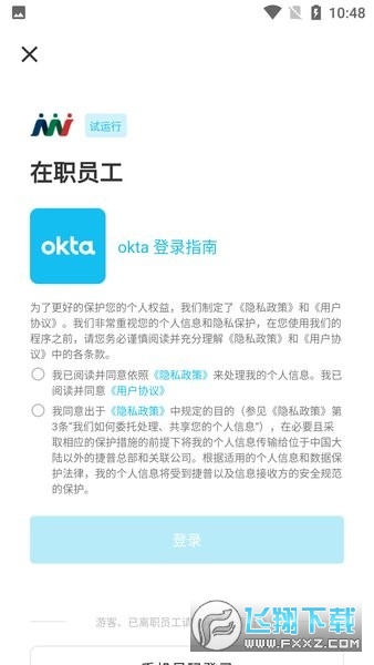 jabil for u最新版本