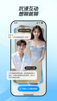 度豆app安卓免费版