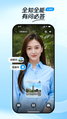 度豆app安卓免费版