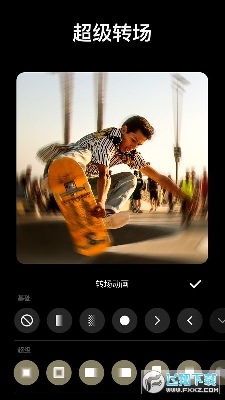 InShot视频编辑最新版