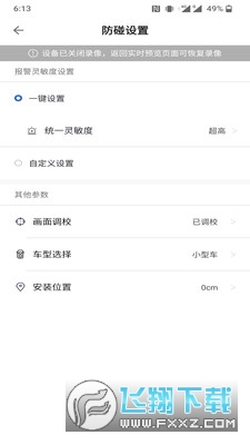 佑途app2022官方最新版