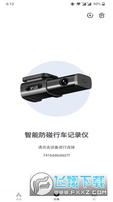 佑途app2022官方最新版