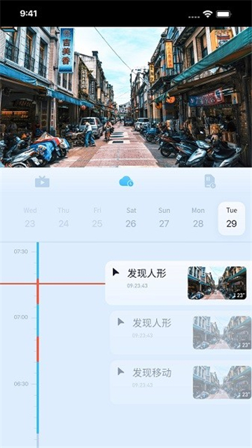 千米神眼智能摄像头app官方版
