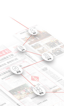 浙江新闻安卓版