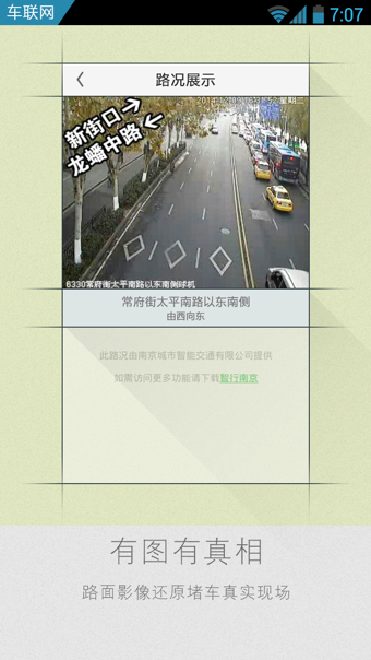 凯立德导航安卓版