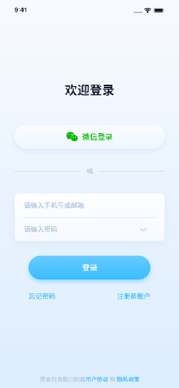 千米神眼app下载安装最新版
