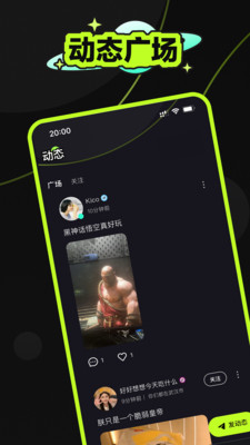 鱼鱼星球app官方手机版