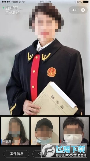 云晤app下载2024官方最新版