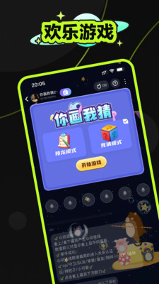 鱼鱼星球app官方手机版