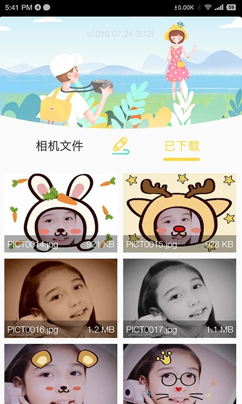 BiBiCam儿童相机官方版