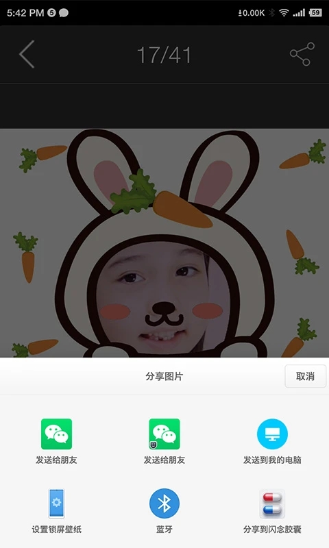 BiBiCam儿童相机官方版