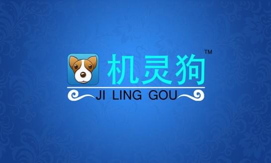 机灵狗电子狗app官方版