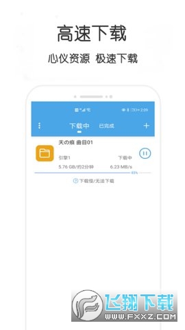 万种bt磁力种子搜索器