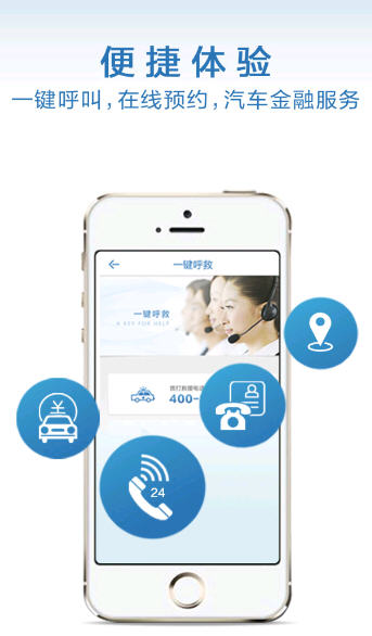 一汽大众服务安卓版